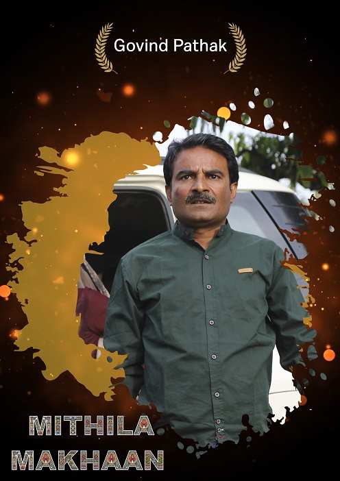 Govind Pathak Mithila Makhaan