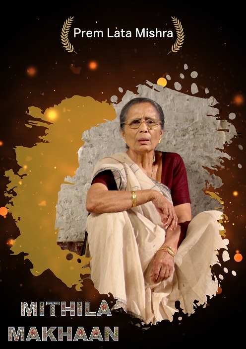 Prem lata Mishra Mithila Makhaan
